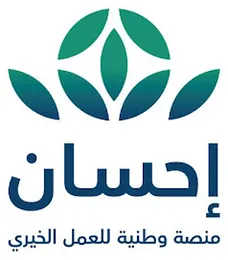 منصة إحسان